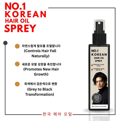 No.1 Korean Hair Oil Spray – Hair Growth | Stop Hair Fall | Remove Dandruff
